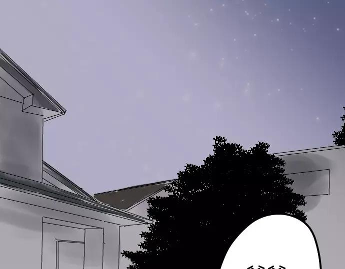 《犬系男子恋爱中》第39话 圣诞节特别篇~有圣诞老公公！！ 第30页