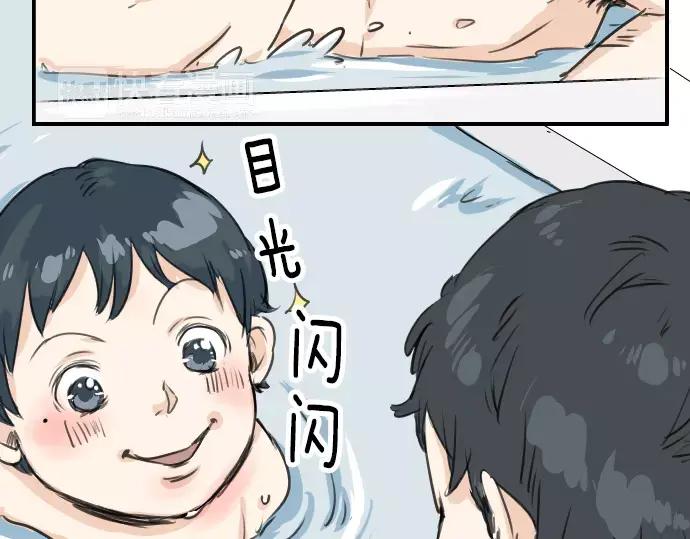 《犬系男子恋爱中》第39话 圣诞节特别篇~有圣诞老公公！！ 第40页