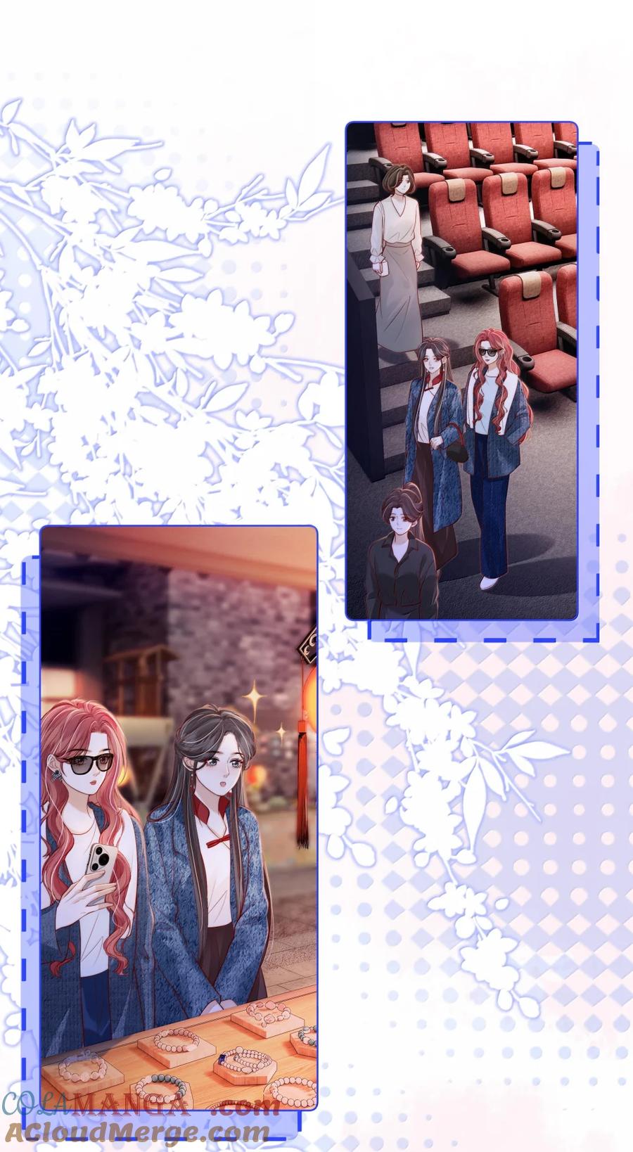 《疾风吻月光》049 亲一万次 第22页