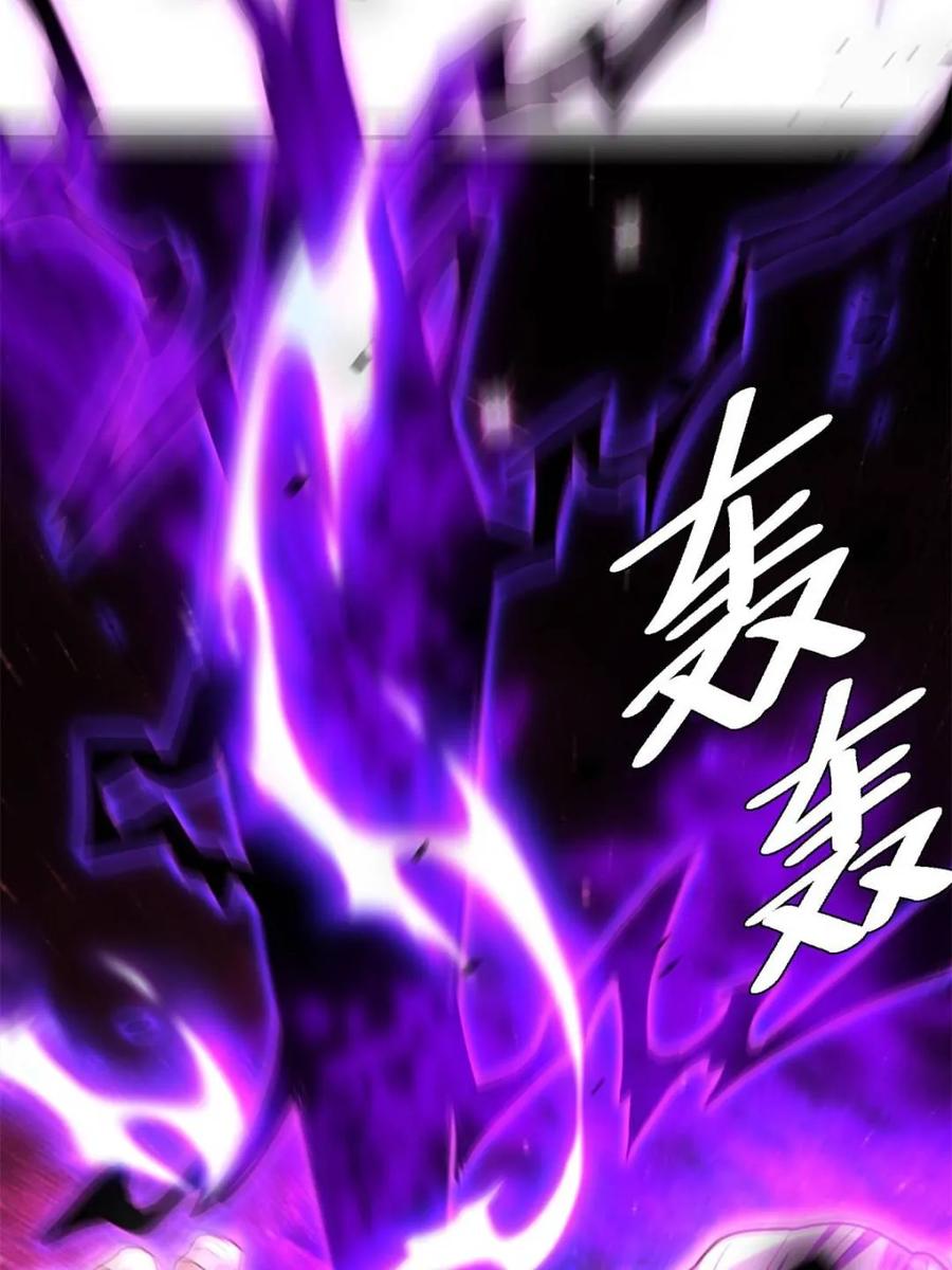 《原来我是修仙大佬》第557话 557话 第47页