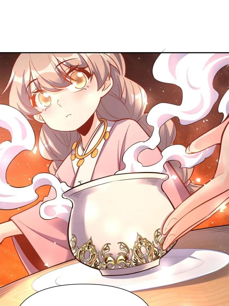 《原来我是修仙大佬》第557话 557话 第24页