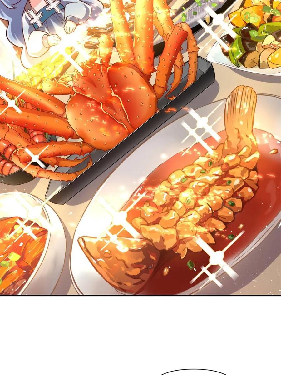 《原来我是修仙大佬》第557话 557话 第18页
