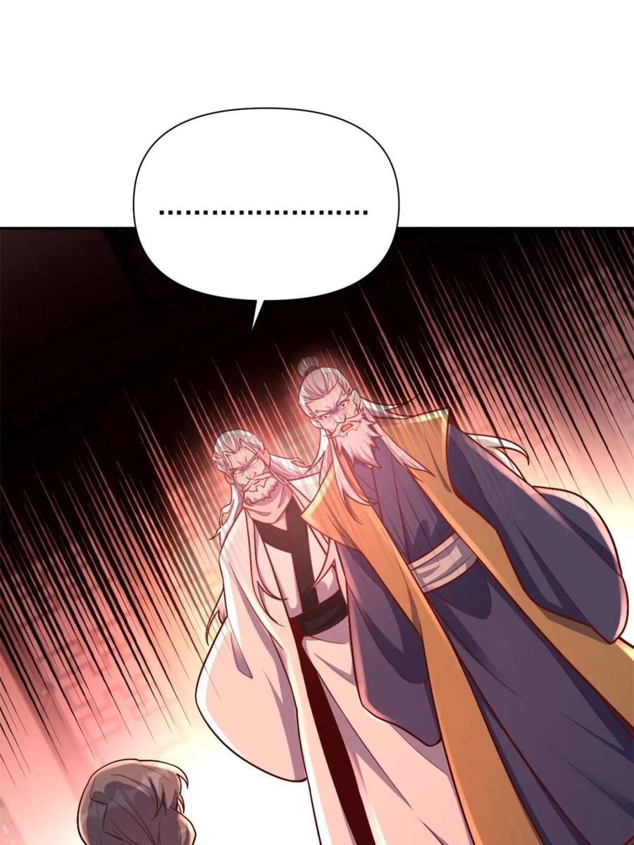 《原来我是修仙大佬》第557话 557话 第42页
