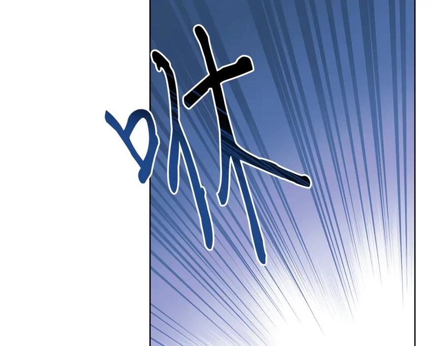 男二是女儿身 第6话 贴心管家 第94页