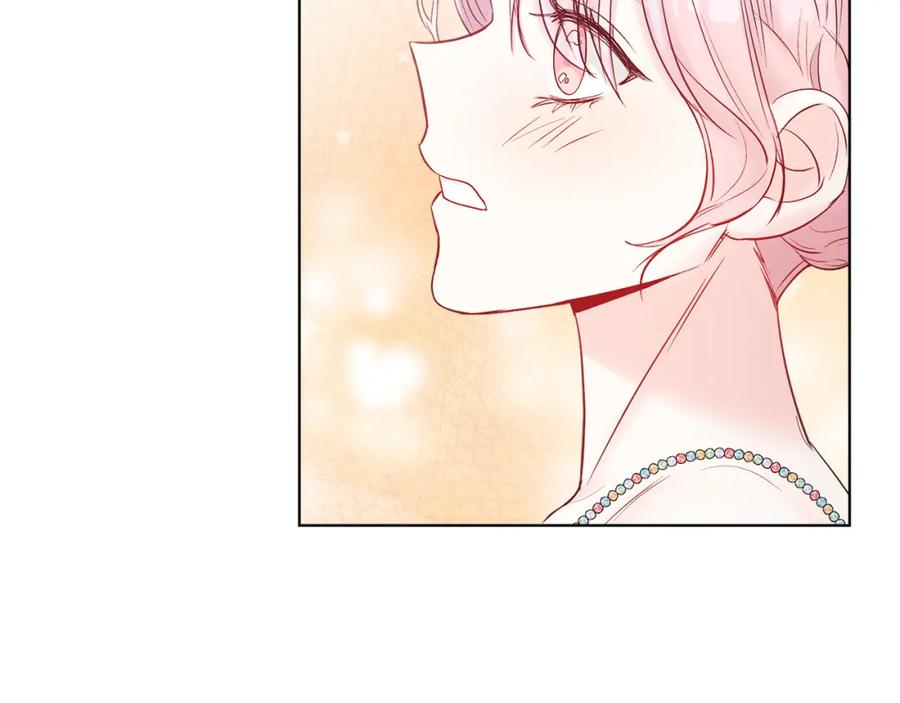男二是女儿身 第6话 贴心管家 第152页