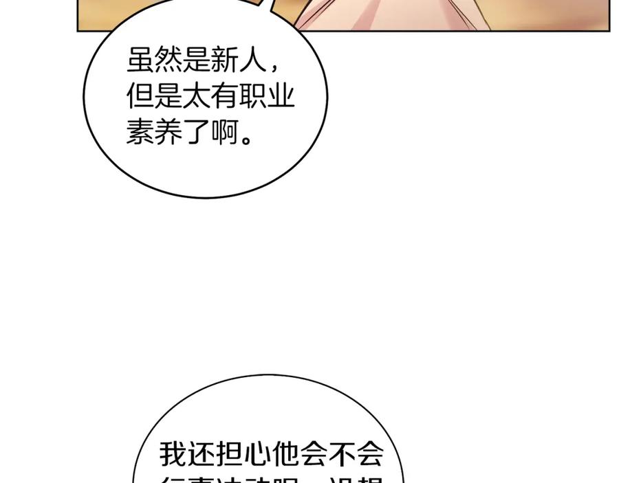男二是女儿身 第6话 贴心管家 第115页