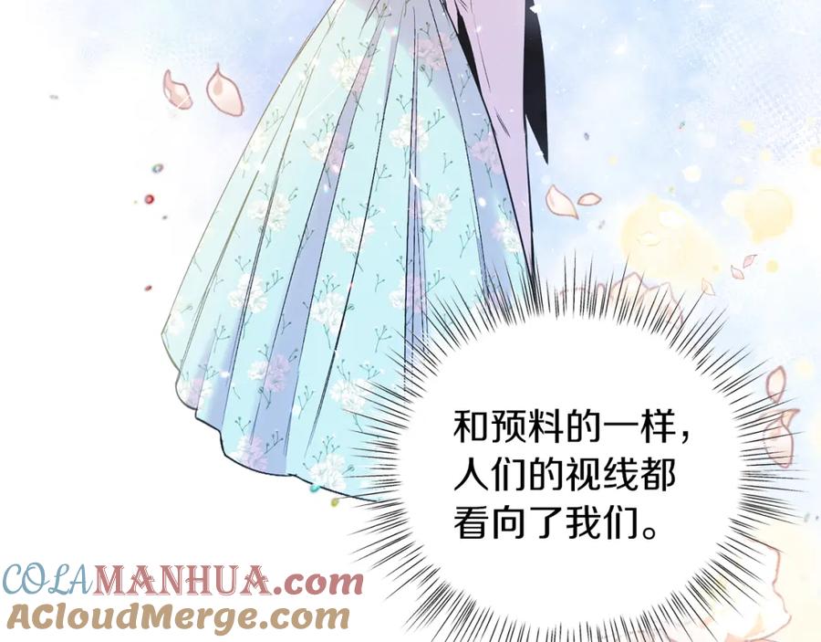 男二是女儿身 第6话 贴心管家 第157页