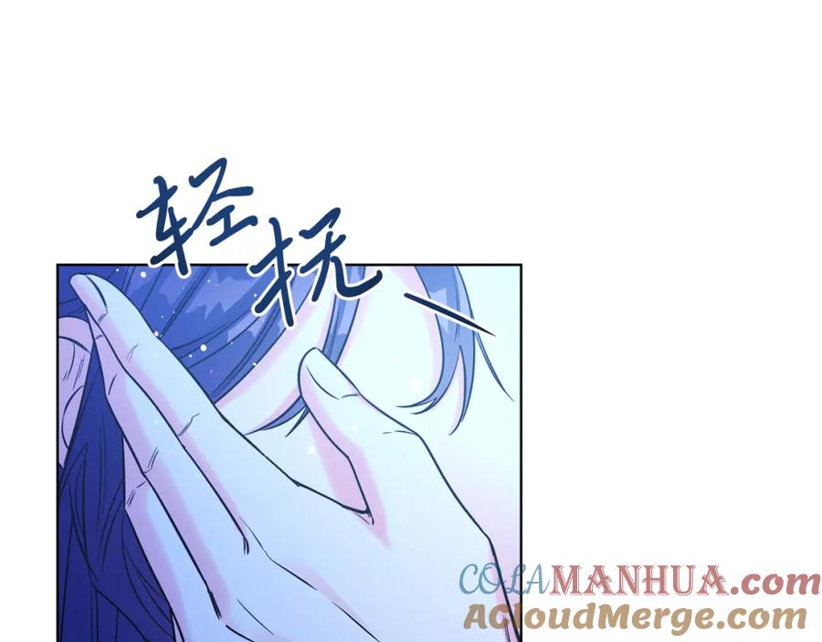 男二是女儿身 第7话 沙尘暴 第25页