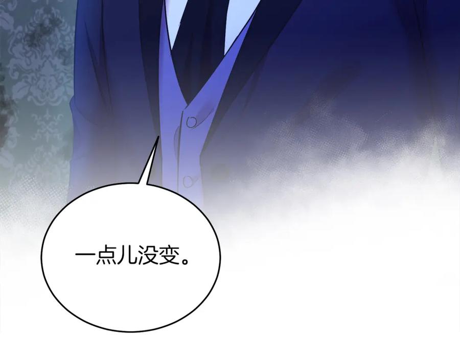 男二是女儿身 第7话 沙尘暴 第24页