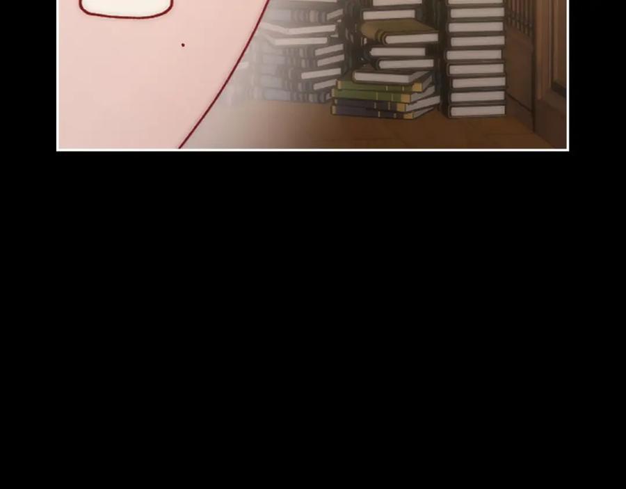 月光图书馆 - 第6话 应聘 - 第26张图