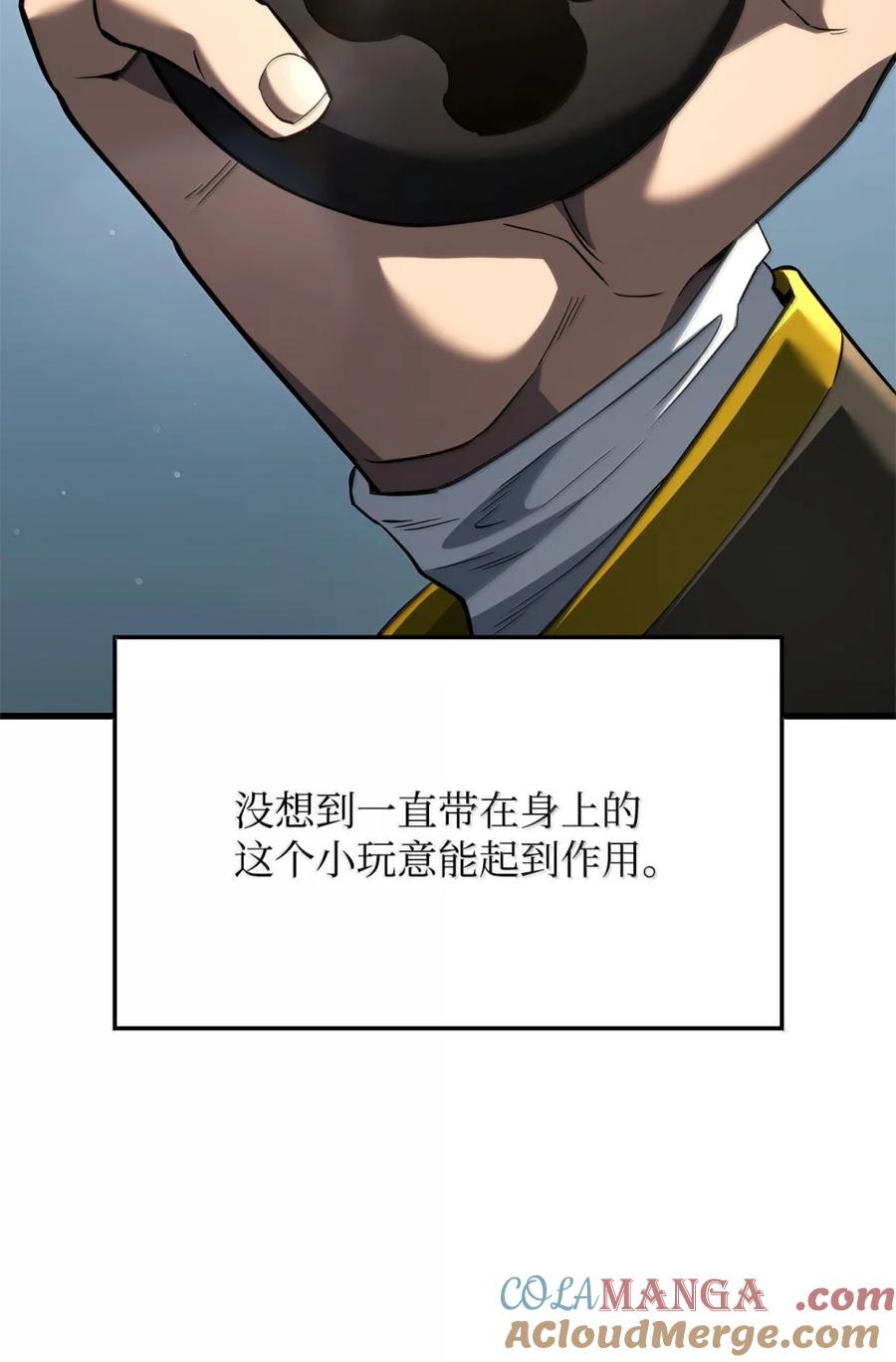 《铁血剑家猎犬的回归》84 充实的一天 第69页