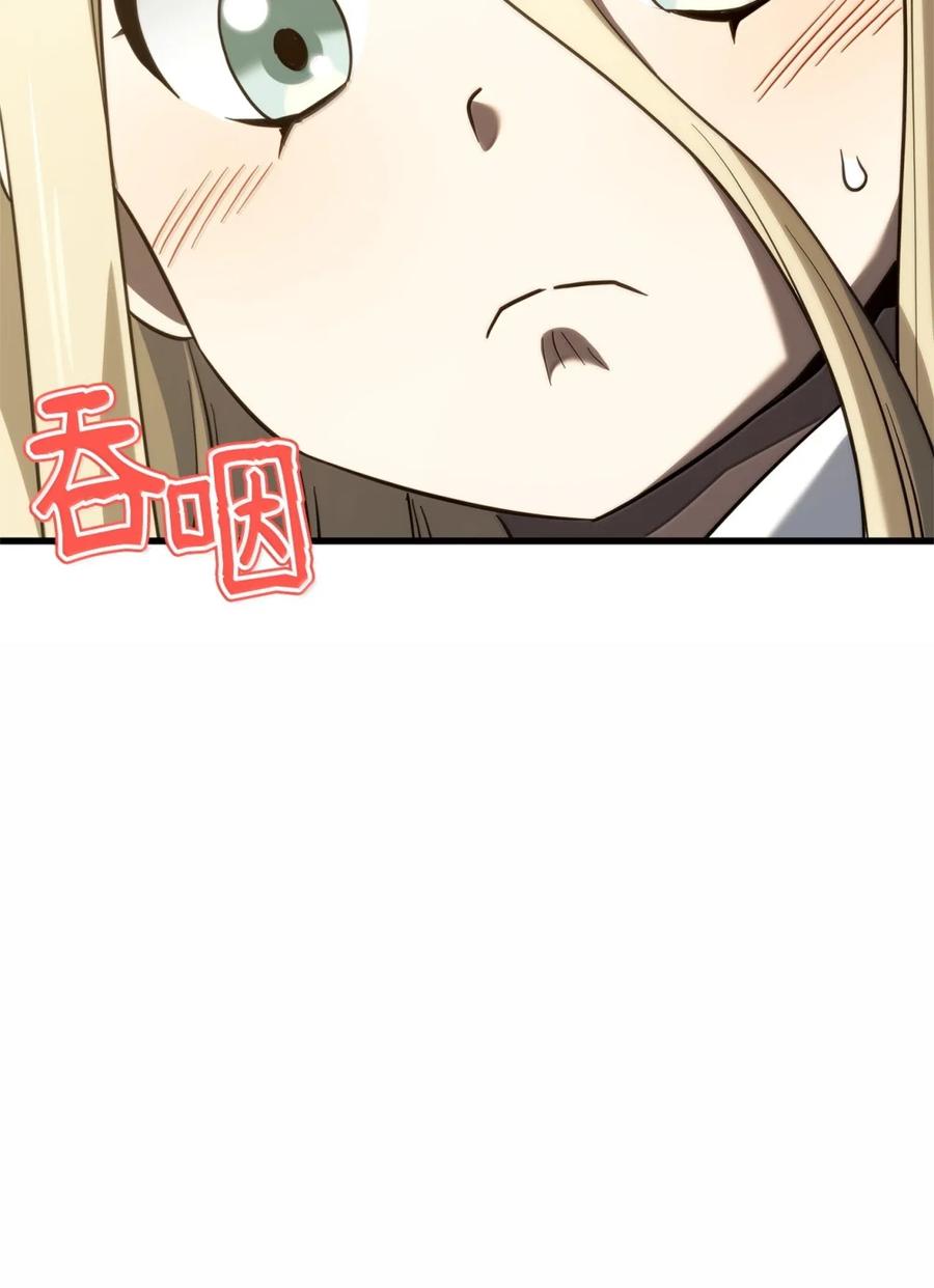 《铁血剑家猎犬的回归》84 充实的一天 第72页