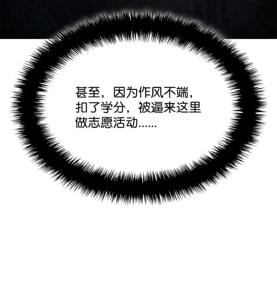 《铁血剑家猎犬的回归》84 充实的一天 第108页