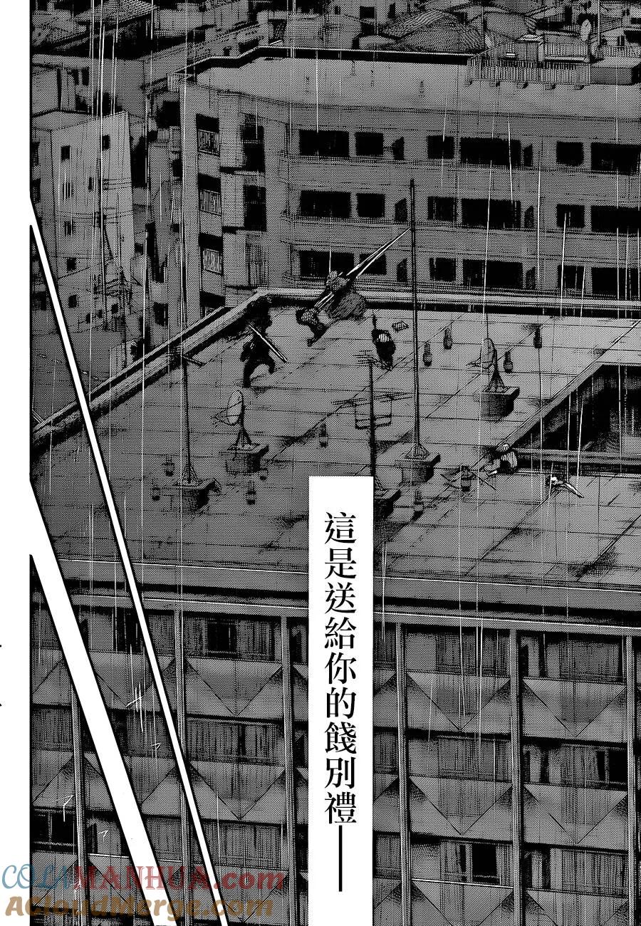 东京食尸鬼 第135话 终雨 第13页