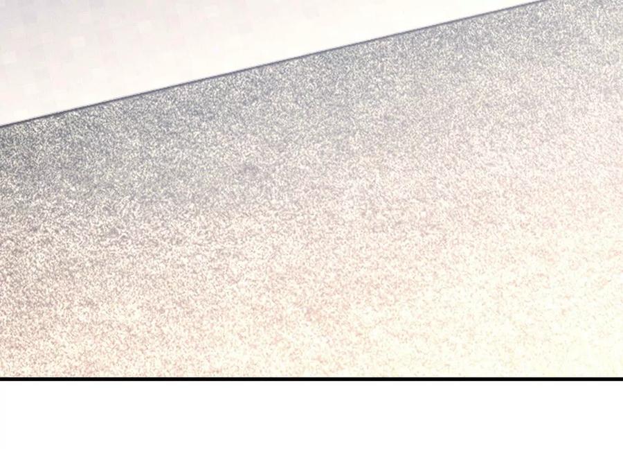 《超频玩家》转变 第67页