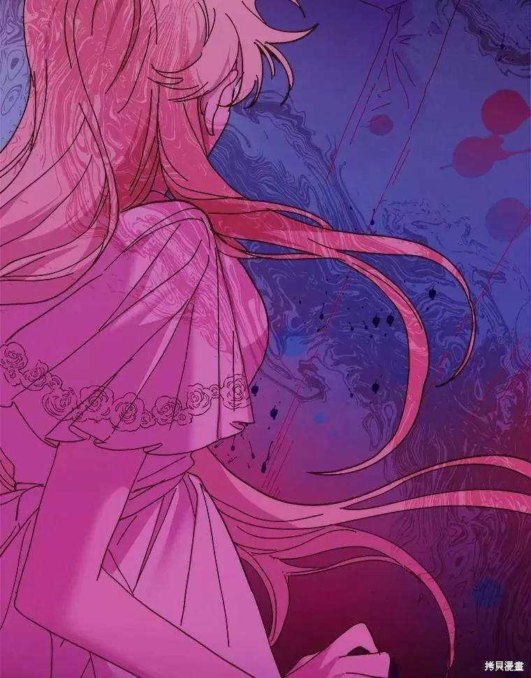 《王女在装疯卖傻》第66话 第140页