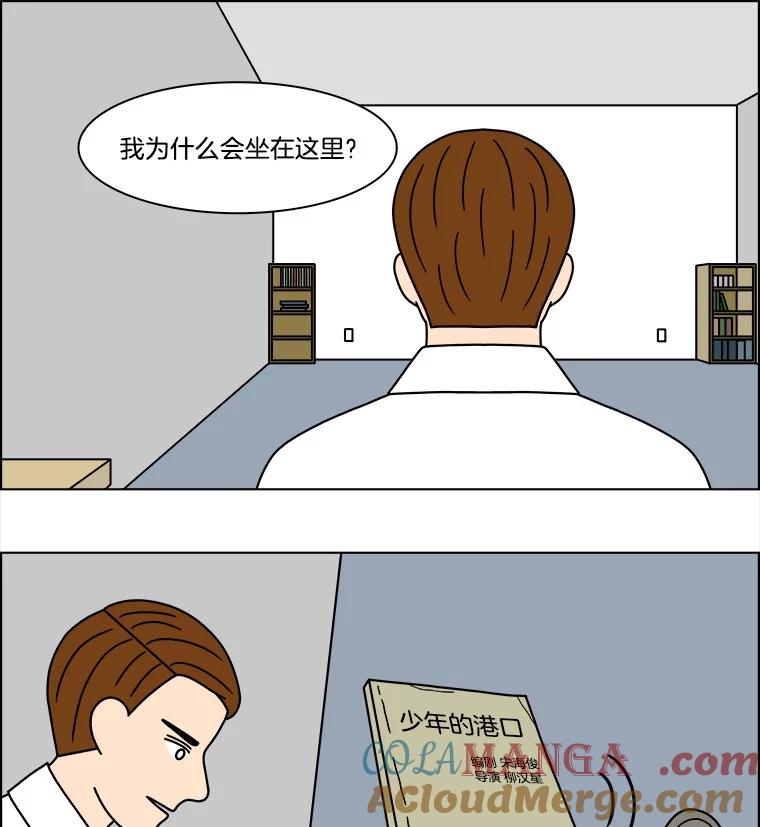 《双甲路边摊》211.面条（18） 第34页