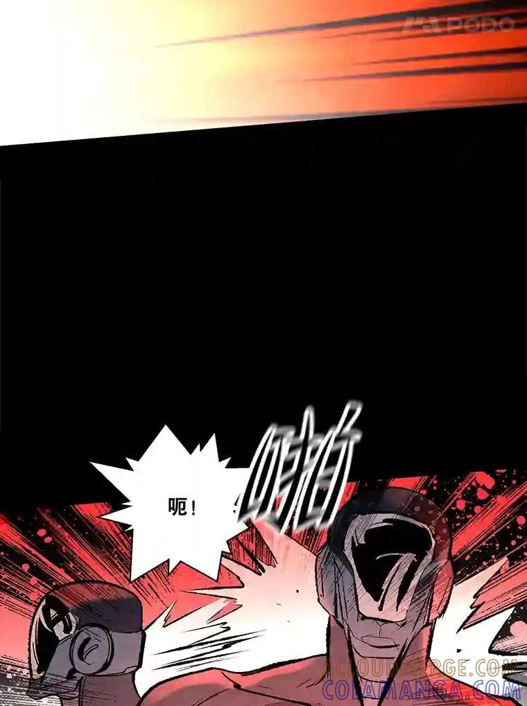 《记忆猎人》48.交易（完结） 第21页