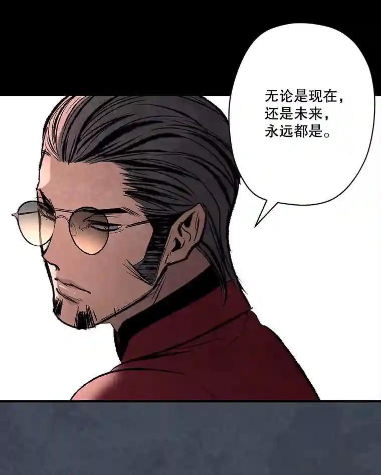 《记忆猎人》48.交易（完结） 第26页