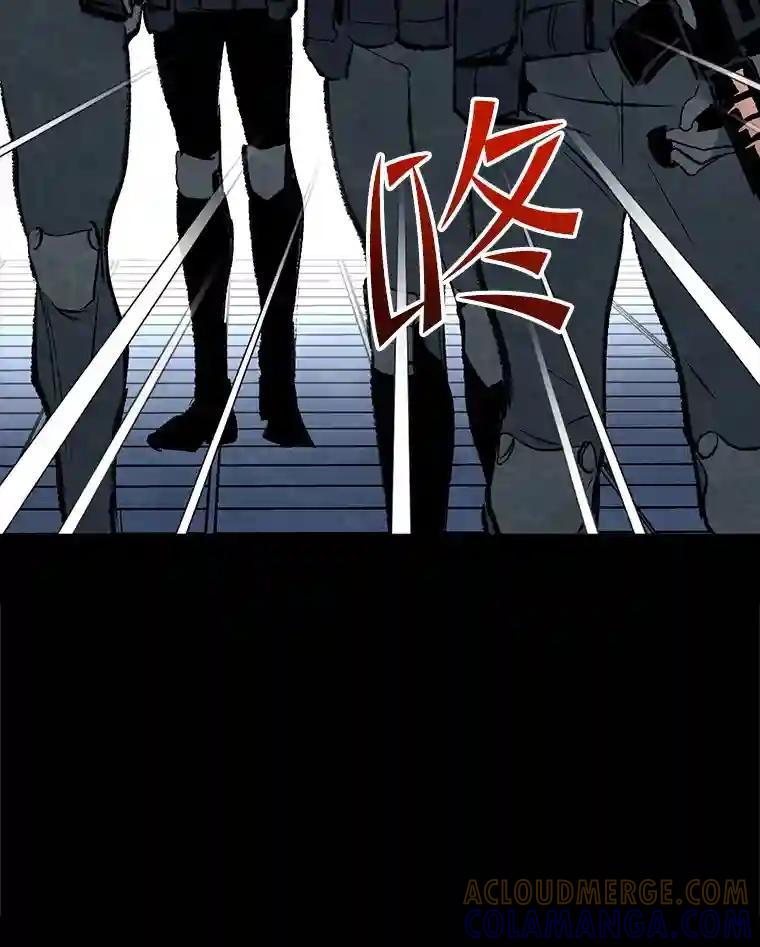 《记忆猎人》48.交易（完结） 第25页