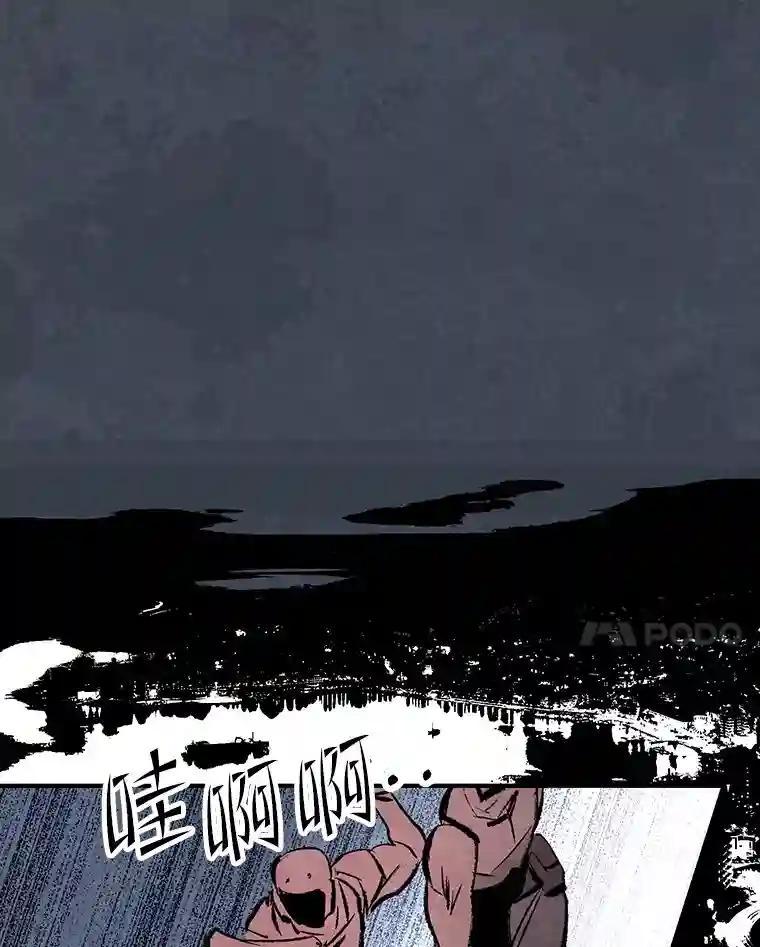 《记忆猎人》48.交易（完结） 第27页