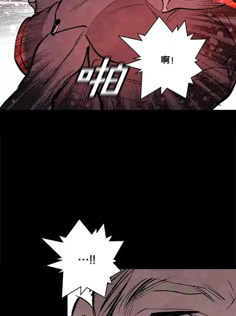 《记忆猎人》48.交易（完结） 第22页