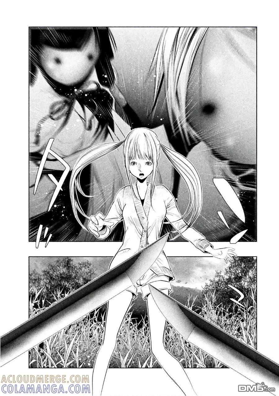 《当无火葬场的小镇里钟声鸣响时》第148话 未言和空麗 第13页