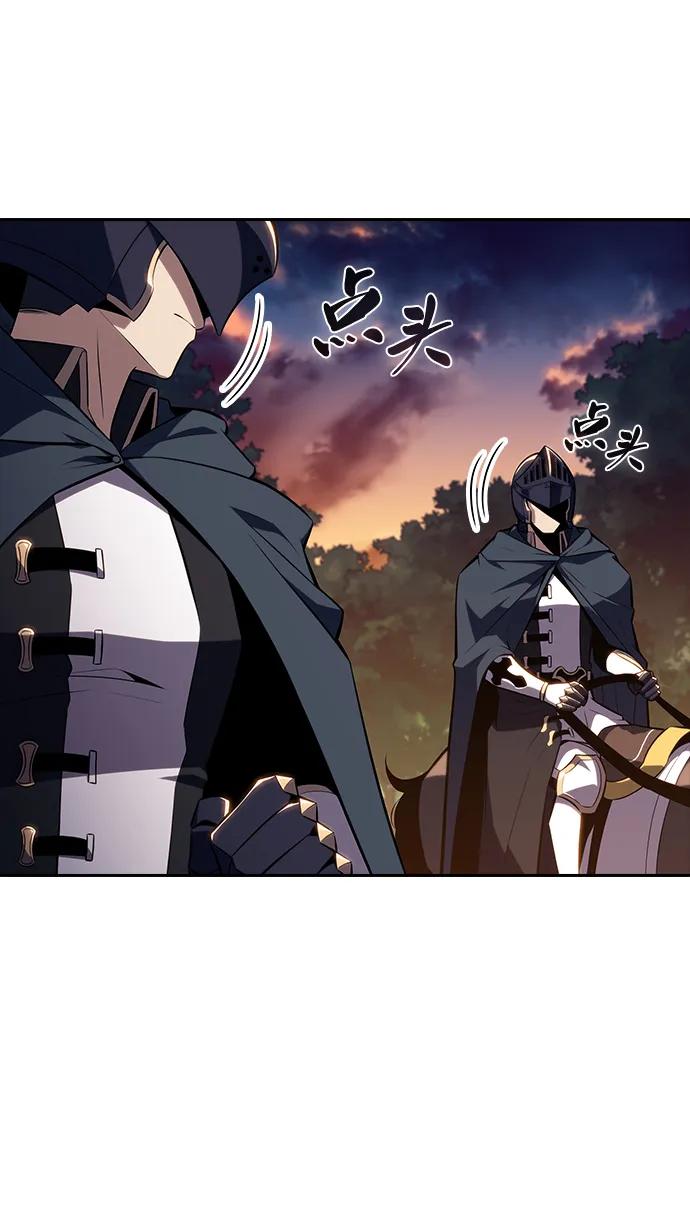 《公爵家的重生暗杀者》第15话 前往学院 第33页