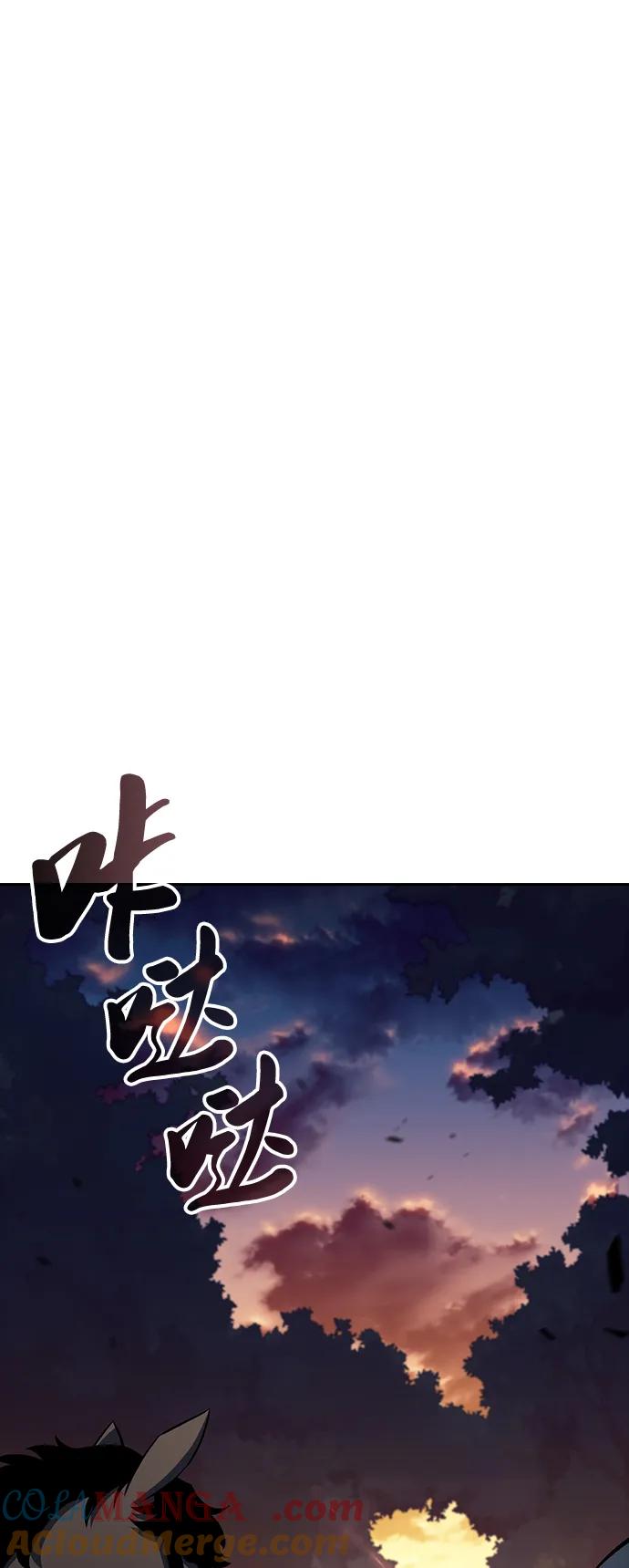 《公爵家的重生暗杀者》第15话 前往学院 第31页