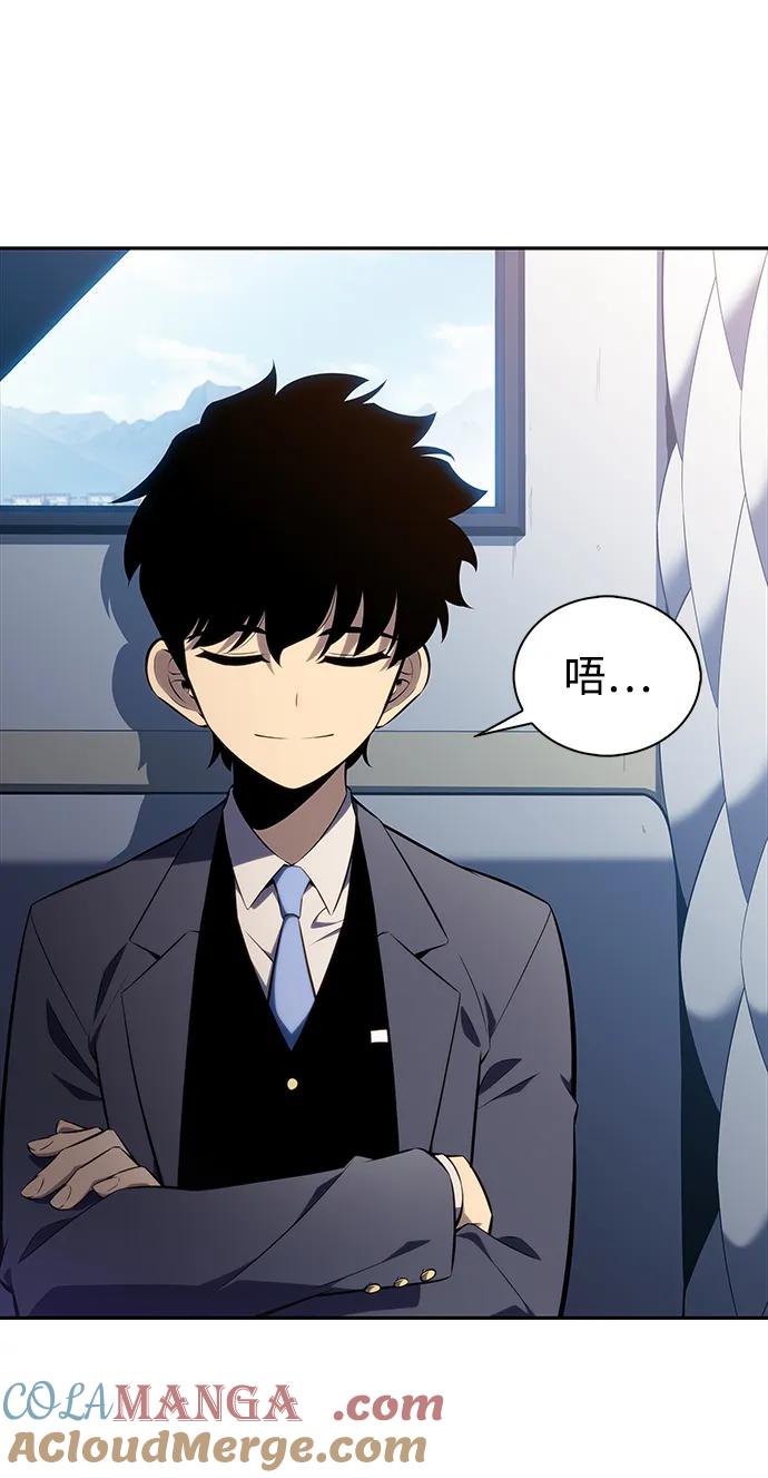 《公爵家的重生暗杀者》第15话 前往学院 第25页
