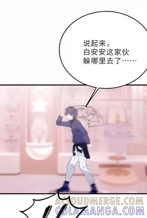 《变成克系触手怪后，她们更疯狂了!》29 更衣室“三人行”？！ 第25页
