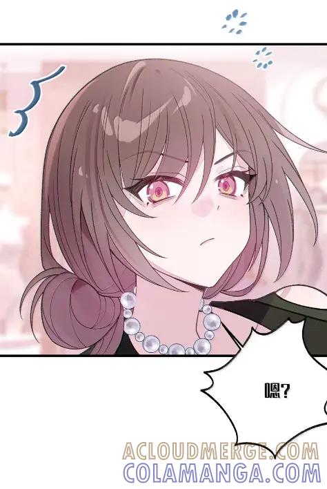 《变成克系触手怪后，她们更疯狂了!》29 更衣室“三人行”？！ 第16页