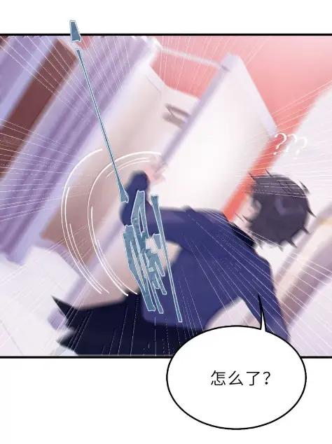《变成克系触手怪后，她们更疯狂了!》29 更衣室“三人行”？！ 第18页