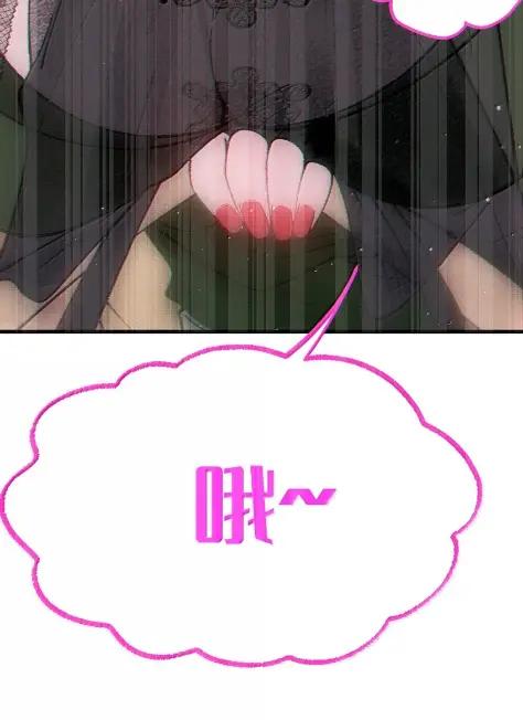 《变成克系触手怪后，她们更疯狂了!》29 更衣室“三人行”？！ 第6页