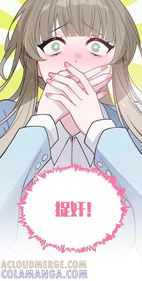 《变成克系触手怪后，她们更疯狂了!》29 更衣室“三人行”？！ 第37页
