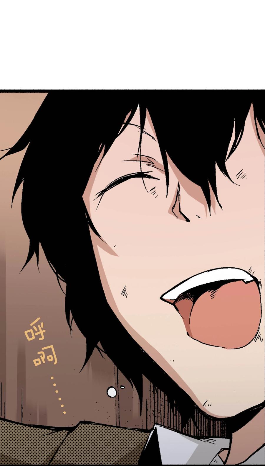 文豪野犬（彩色条漫） - 38 38 - 第51张图