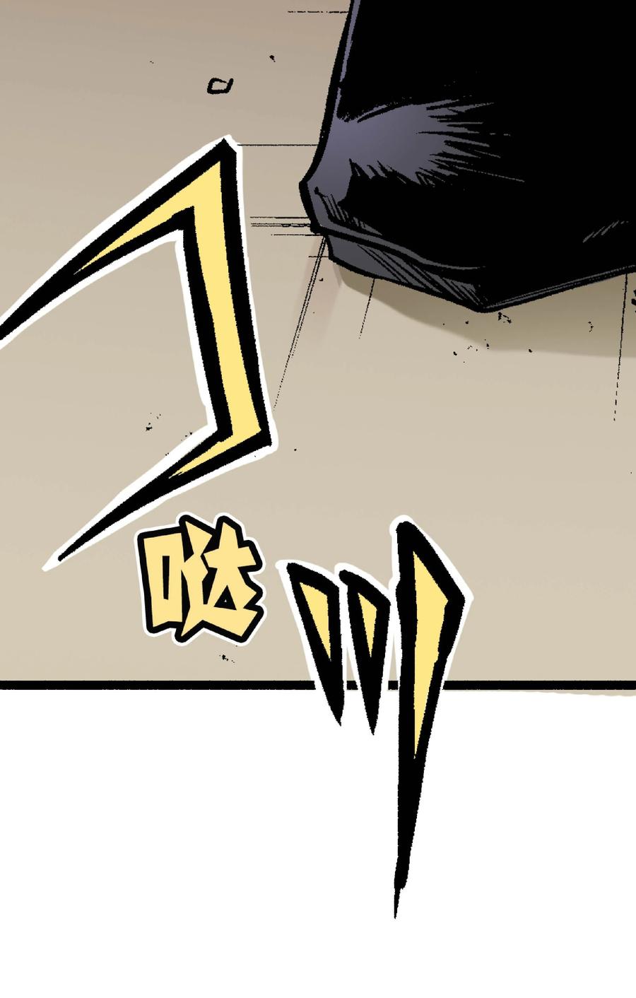 文豪野犬（彩色条漫） - 38 38 - 第59张图