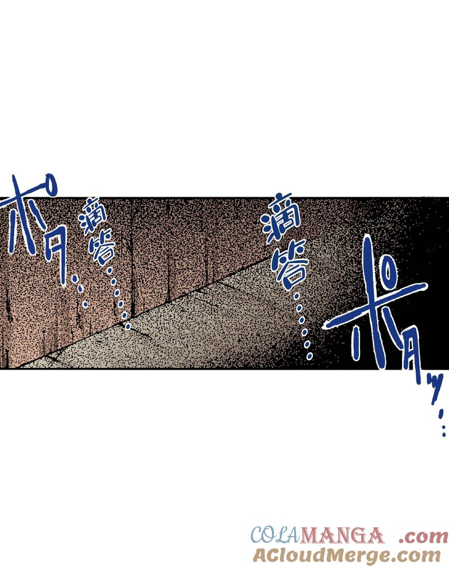 文豪野犬（彩色条漫） - 38 38 - 第49张图