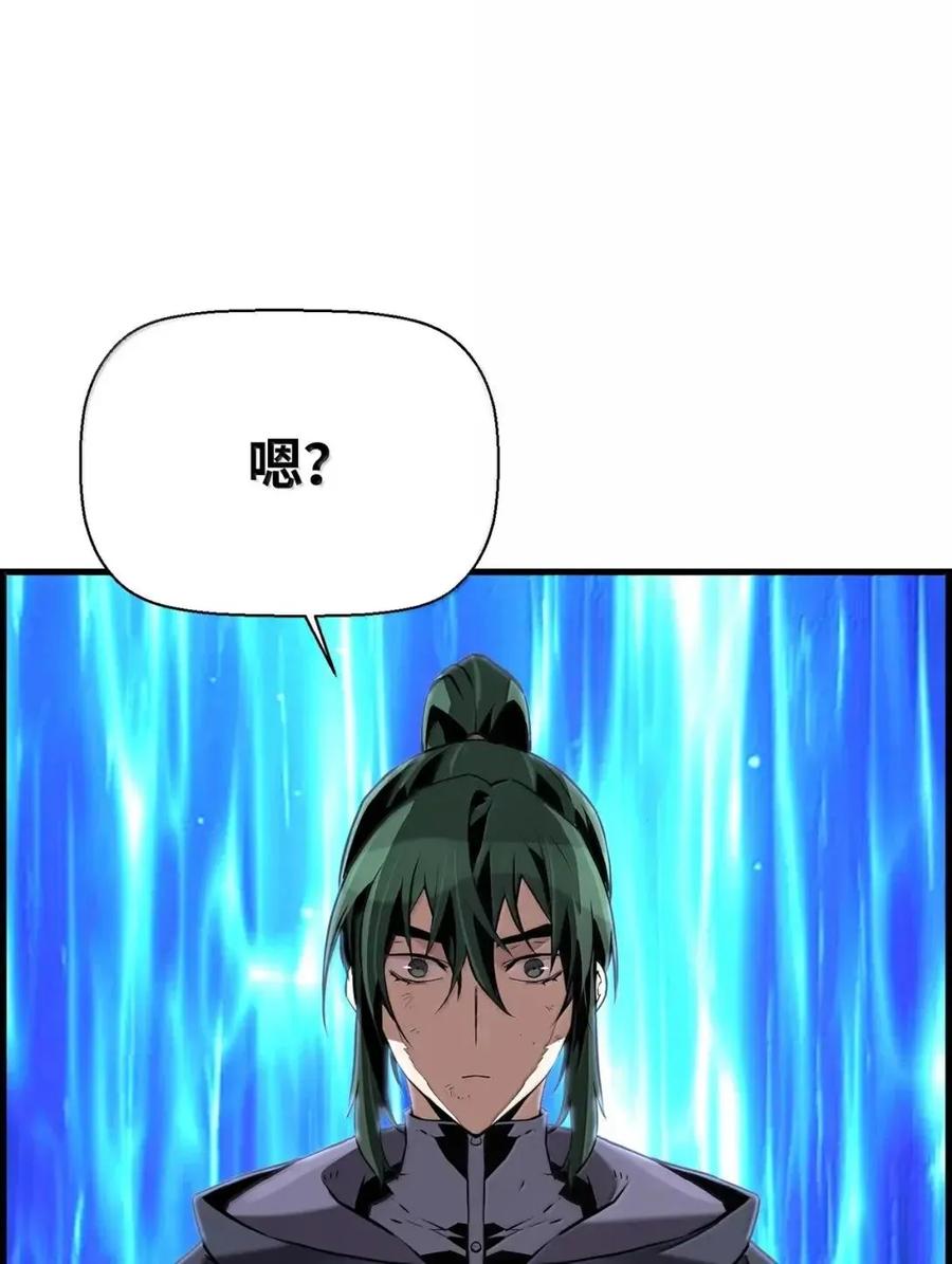 《死灵法师的进化特质》65 血盟 第2页