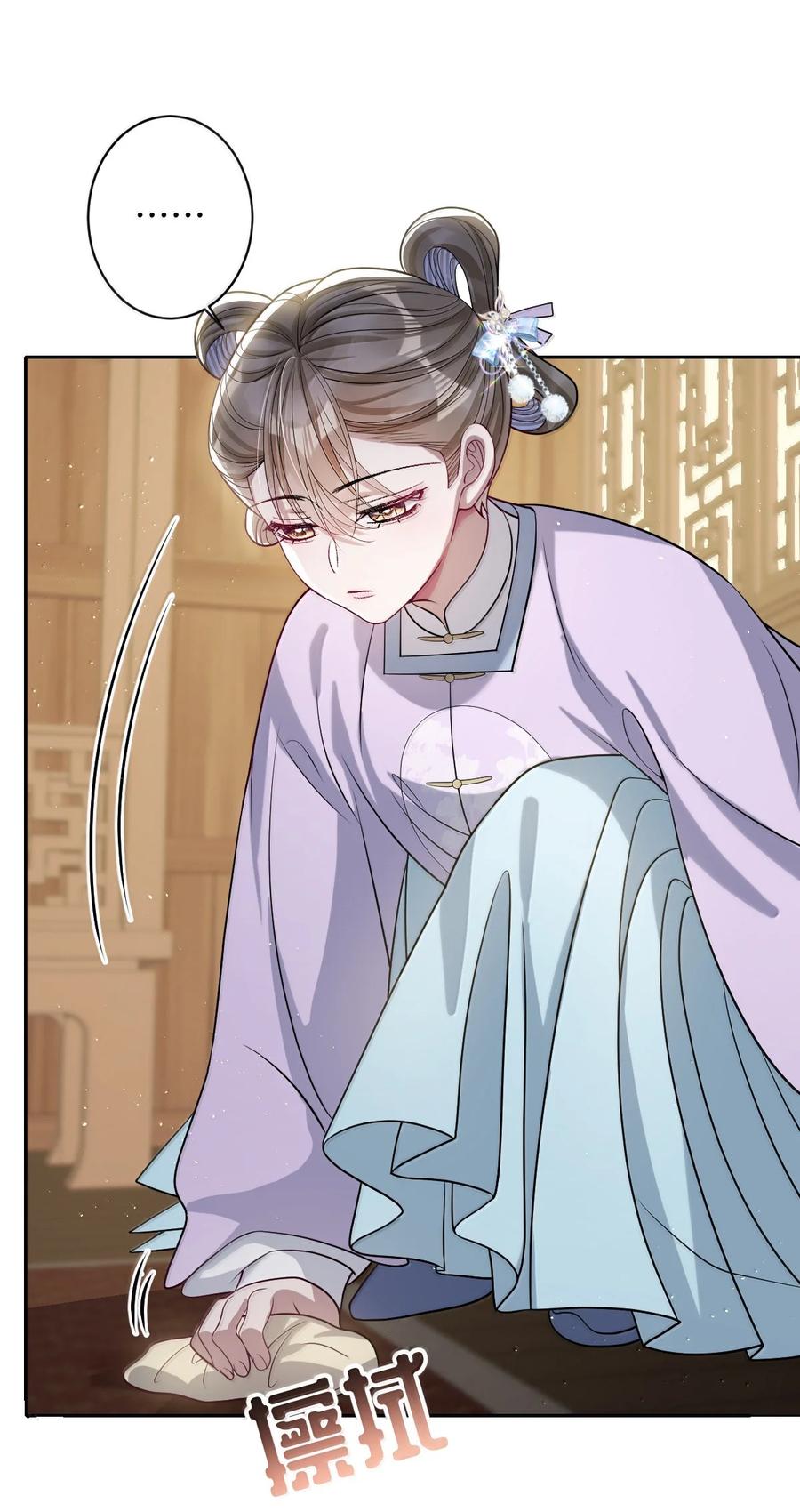 娇养了个疯批美人儿 056 暗阁情事 第18页