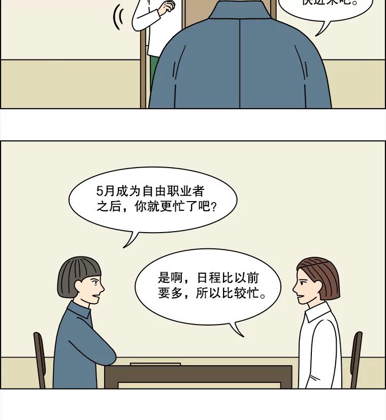 《双甲路边摊》205.面条（12） 第39页