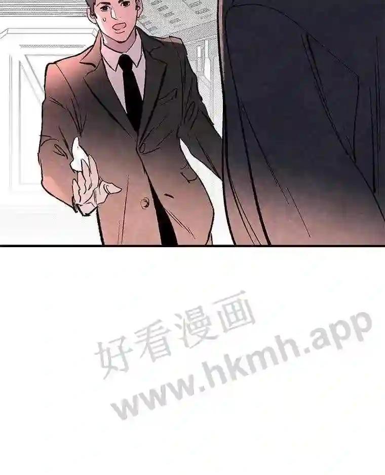 《记忆猎人》44.玛尔加医院 第26页