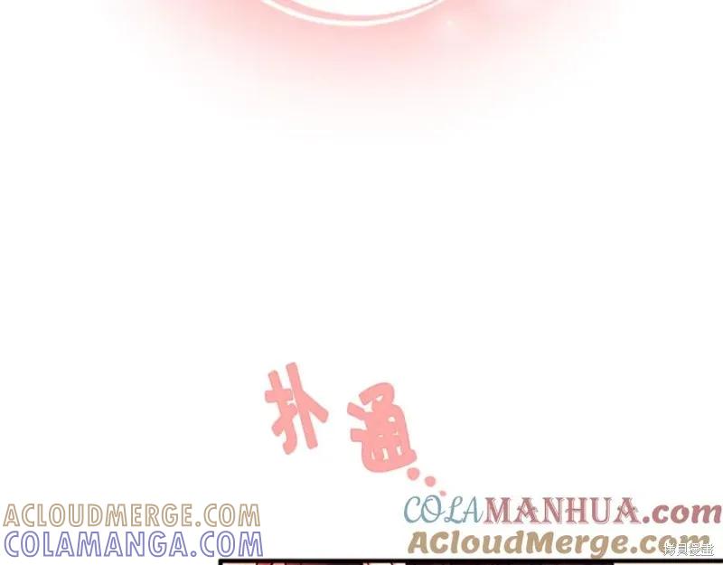 《异世界的野蛮皇后》第67话 第61页