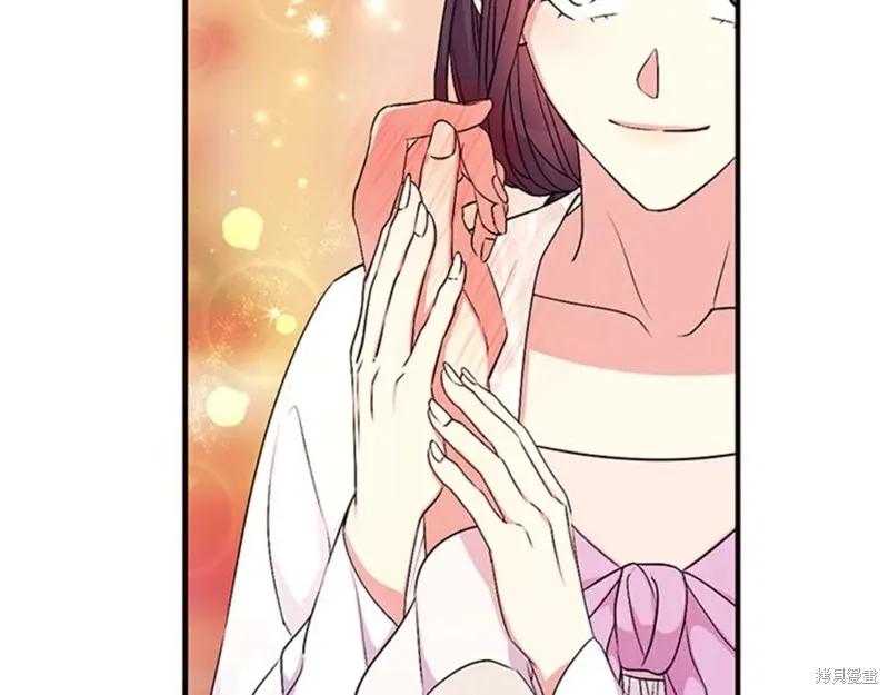 《异世界的野蛮皇后》第67话 第59页
