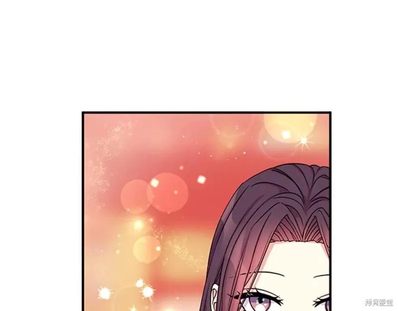 《异世界的野蛮皇后》第67话 第58页