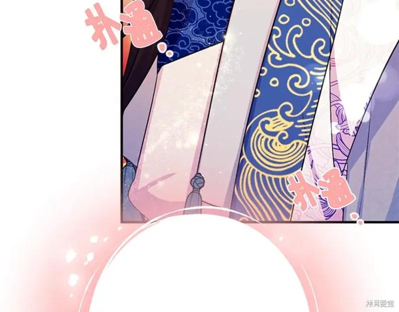 《异世界的野蛮皇后》第67话 第63页