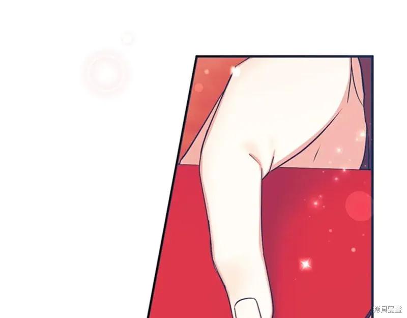 《异世界的野蛮皇后》第67话 第56页