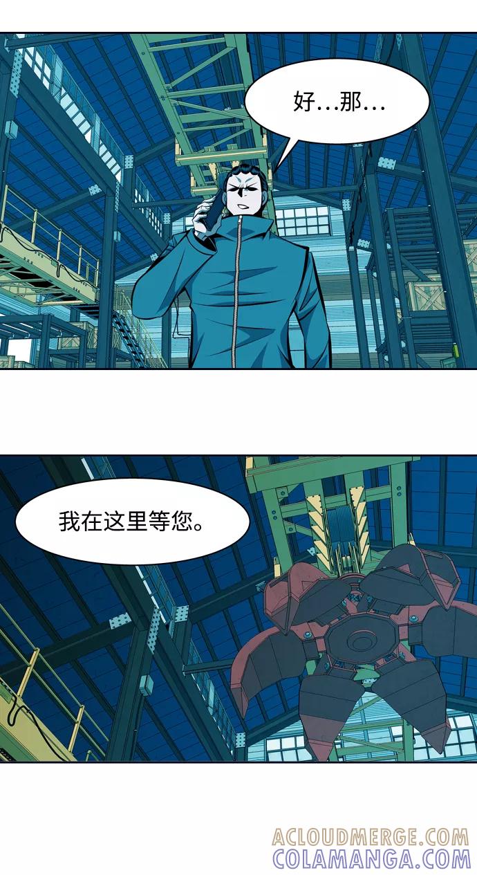 《像爸爸一样的男人》[第20话] 耳鸣（1） 第16页