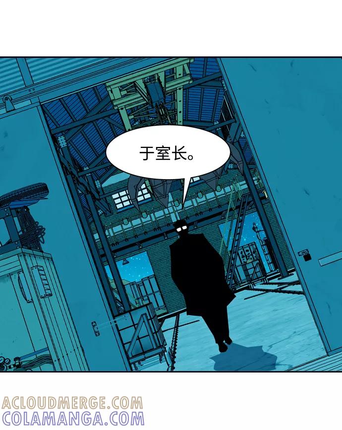 《像爸爸一样的男人》[第20话] 耳鸣（1） 第19页