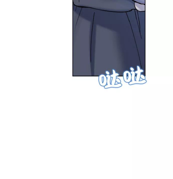 《冬青树下的誓约》第3话 第48页